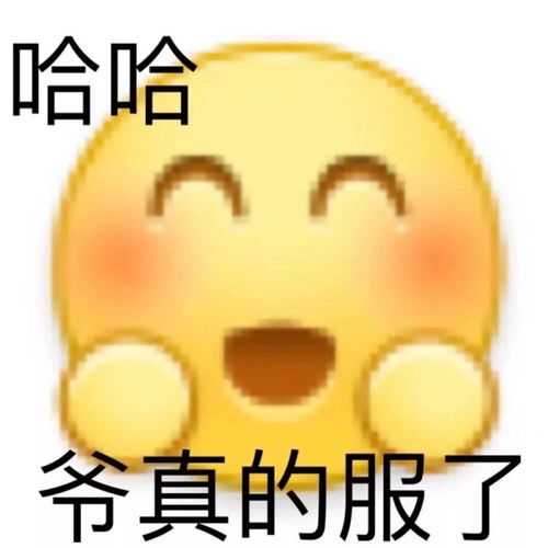 拔智齿拆线,40块就能拆结果我花了50块