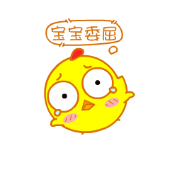 叽鸡就是要红包微信表情包