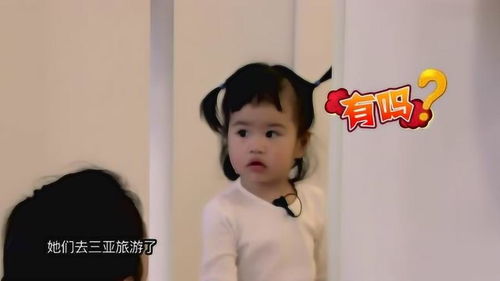 包饺子在得知自己要和妈妈包文婧相处,表情超委屈却没有拒绝,超萌