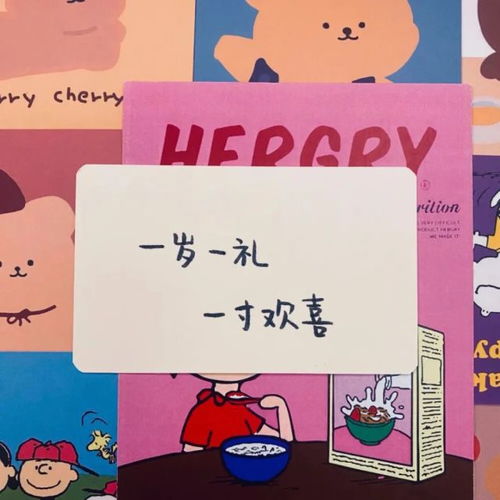 不滥大街的生日文案