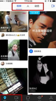 陌陌新logo被恶搞成表情包招来罗永浩张震开直播