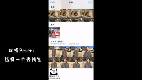 表情视频教学手机如何diy表情包知乎表情