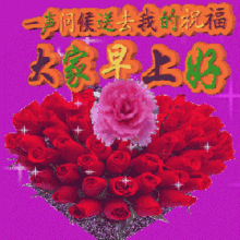 早上好的问候图祝福的语句,早晨好的动态表情祝福图片