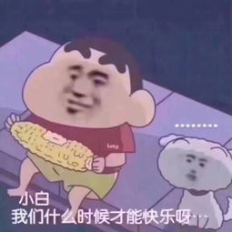 如何简单而迅速的获得快乐呢