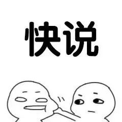 情侣聊天套路表情包i我能亲你一口吗表