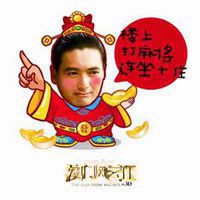 春节问候表情包微信头像图片大全