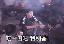 gif表情包 原版表情