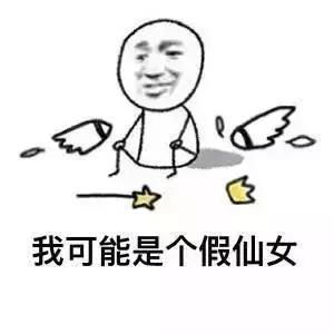 不想开会表情包