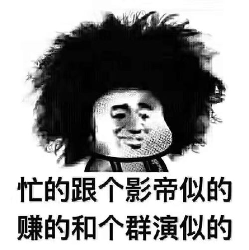 微信杜蕾斯表情包解散