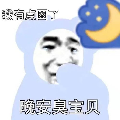 20个抖音近期超火表情