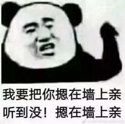 打麻将表情包搞笑图片情信