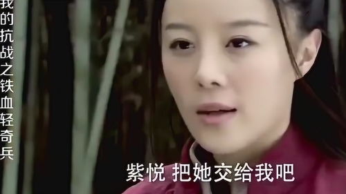 女鬼子设计埋伏新四军,没想到早就被新四军洞悉,直接来个反包围