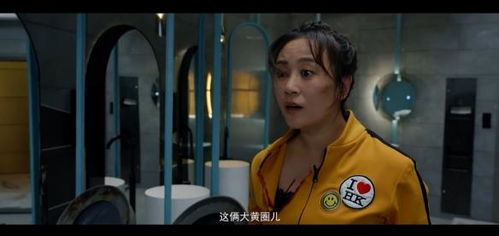 破产姐妹表情包马丽