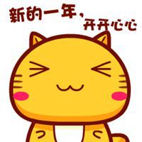 新年表情包动态微信头像图片大全