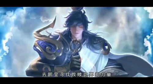 李信一念神魔台词