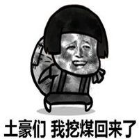 拉黑表情包图片大全表情包