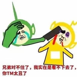 斗图来吧,撕逼到底,我有大把搞笑斗图表情包