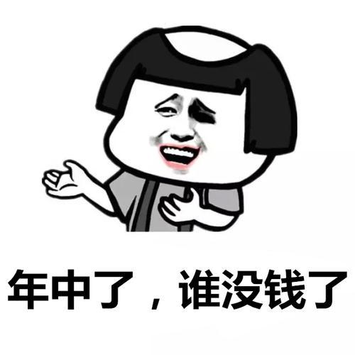 笑话和我的几个同学喝酒,就说他们准备给孩子起什么名字
