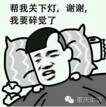 中秋高速一路堵从憋尿时间我了解了相亲对象的肾功能