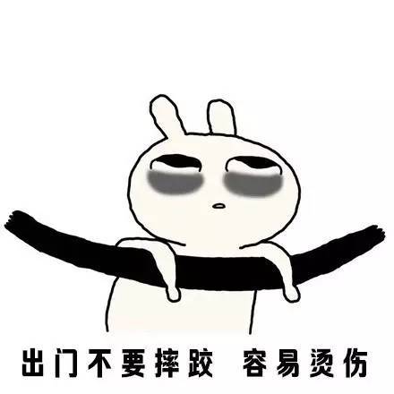 2017热死你,谁编的,太有才