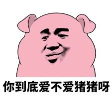 新斯科舍一男子将猪当宠物养,最后却被和谐了
