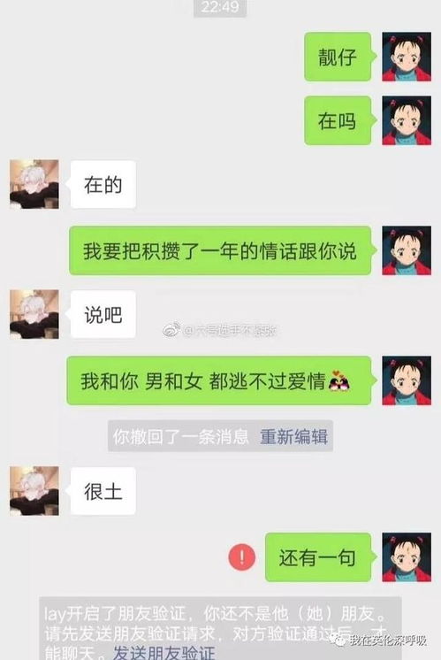 第一届微博强撩大赛,今天你被强撩过吗
