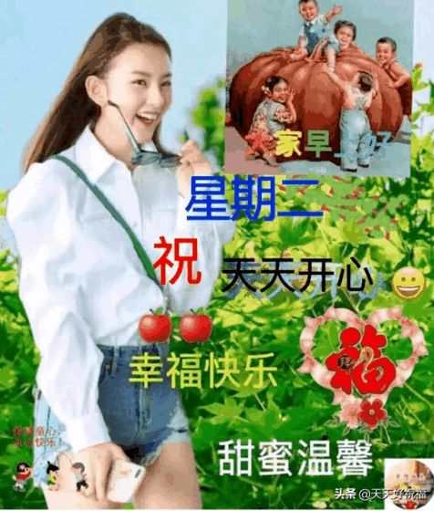 大家早上好新版图片,老同学早上好表情包,早安吉祥朋友们