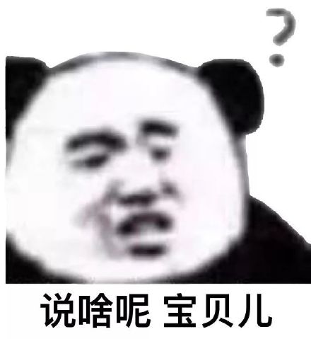 发鸭儿达轰高糊小表情发鸭儿达高糊表情