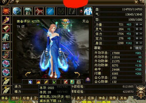 表情本人对小号卡级的一些看法卡级党进来看看天龙八部官方...表情