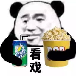 脑阔疼表情包酒席