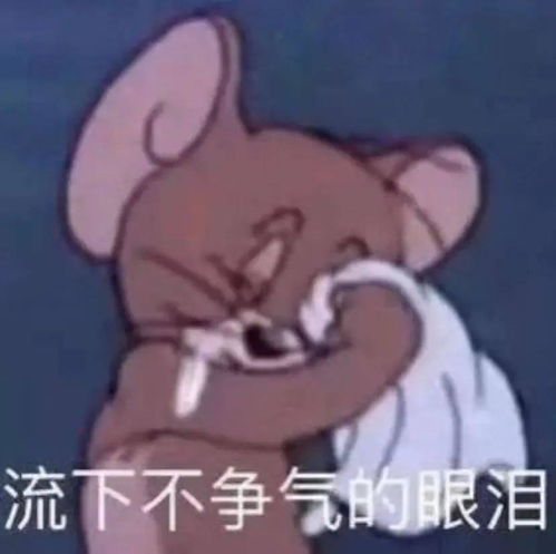 呕吐的表情包图片猪精