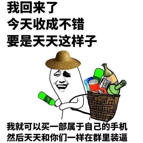 幽默笑话家里大扫除,收拾吊灯时突然散落一沓钱