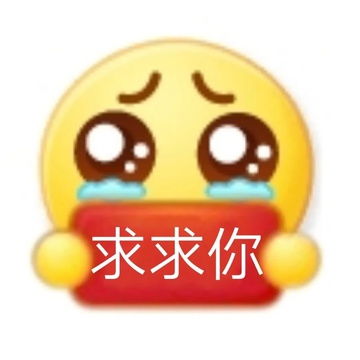 比个小心心表情包声音