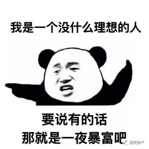 浅谈中资炒作