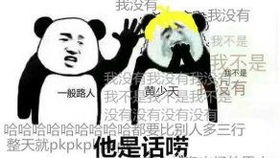 老王和他的男人之间不得不说的故事
