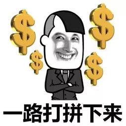 最新枣庄最新平均工资又涨了看完我哭了.....