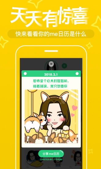 应用详情应用宝官网