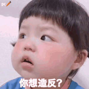 超可爱丸子妹gif表情包
