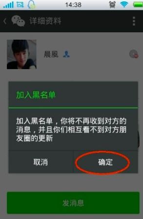 对方将我的微信拉黑了,他还能看到我的动态吗