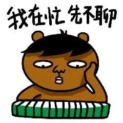 沙雕表情包动图动漫我的话