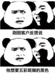 笑skr人,艺术生的表情包,一个比一个沙雕