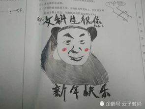 高中生的表情包答案火了校长也懵,老师文科生你是秀吗