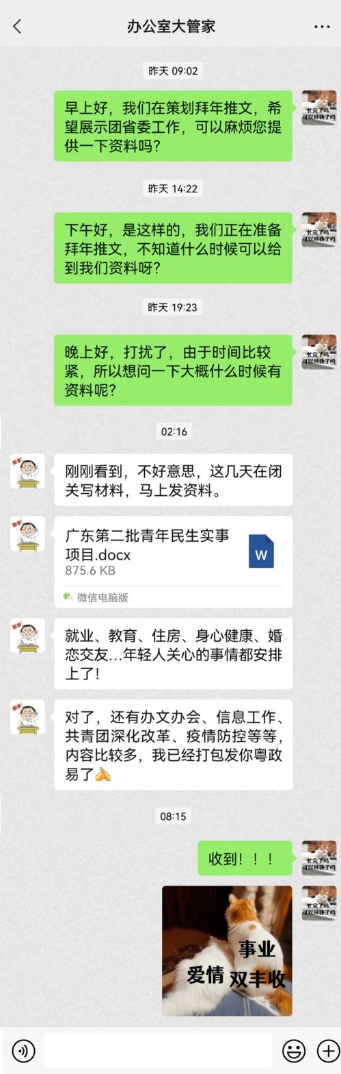 手机上交藏了一年的表情包