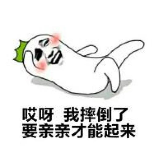 男朋友太爱发表情包,该不该分手