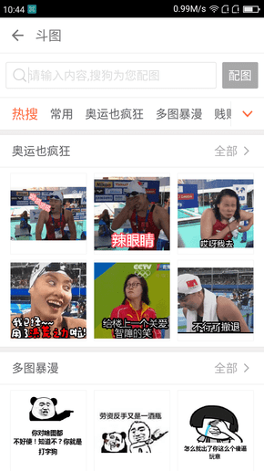 数量上限取消啦这些表情包你值得拥有