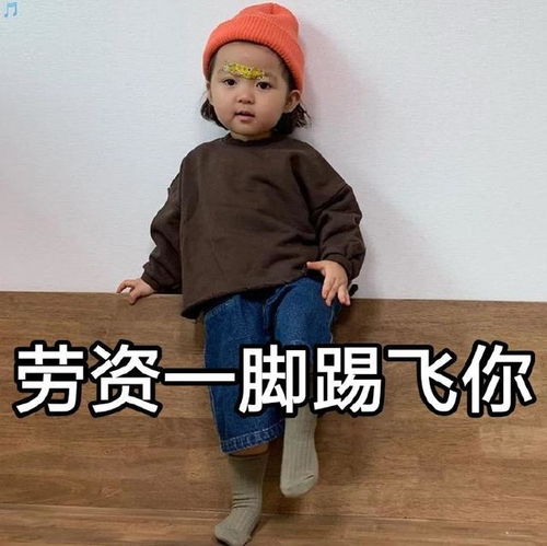 发红包表情包动态头像购房