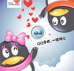 qq手机广告设计矢量图下载矢量图免费下载ai格式编号15349812千图网