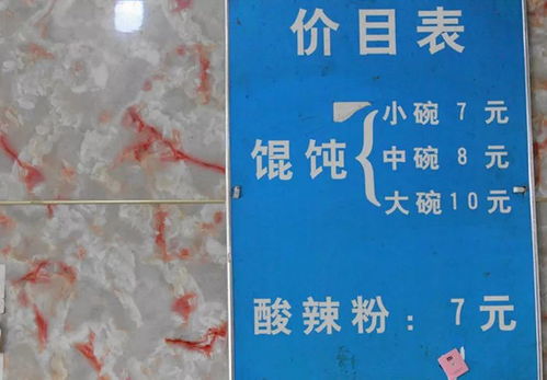 从选材到制作都由老板亲自上阵,这样的馄饨你想不想来一碗