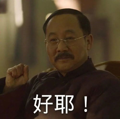 焦虑期表情包头像