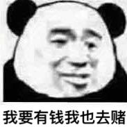 速度七十迈表情包我认输表情包图片下载乐游网游戏下载